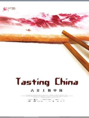 青岚剑歌 免费动漫在线观看