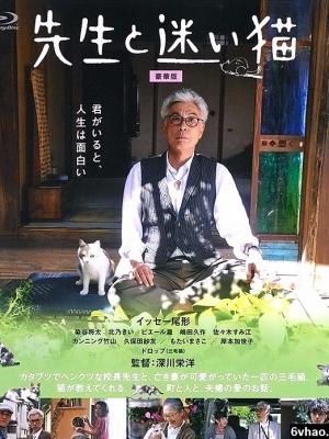 九九归一修仙记 免费动漫在线观看